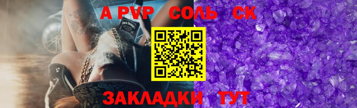 как найти закладки  Вход с VPN  Alpha PVP Соль  Лангепас  Alfa_PVP мука 