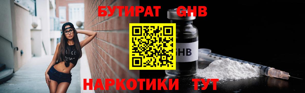 МЕТАМФЕТАМИН  ГЕРОИН  COCAIN  А ПВП СК кристаллы  Мефедрон   Вход с VPN  Лангепас  Марихуана 