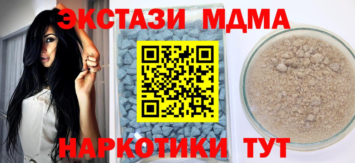 Ecstasy 99% Лангепас