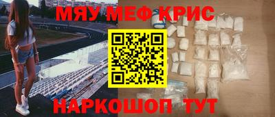 прущая мука Кингисепп