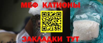прущая мука Кингисепп