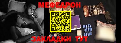 трава Кинель
