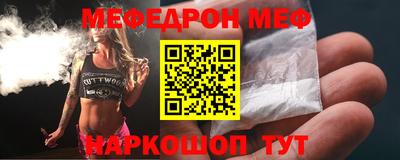 трава Кинель