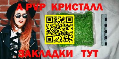 трава Кинель