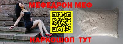 трава Кинель