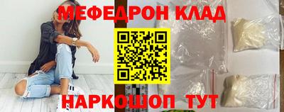 трава Кинель