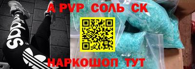 прущая мука Кингисепп