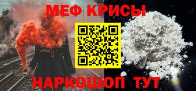 трава Кинель