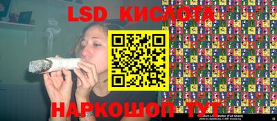 трава Кинель