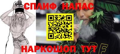 прущая мука Кингисепп