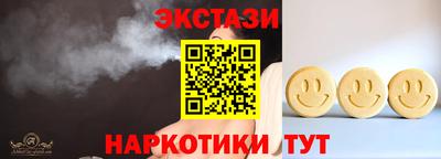 трава Кинель