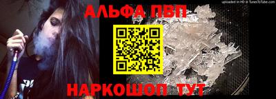 трава Кинель