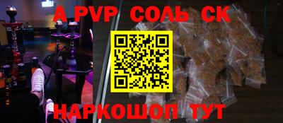 прущая мука Кингисепп