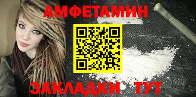 трава Кинель