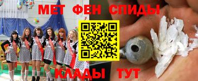 трава Кинель