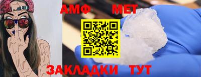 прущая мука Кингисепп