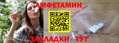 прущая мука Кингисепп