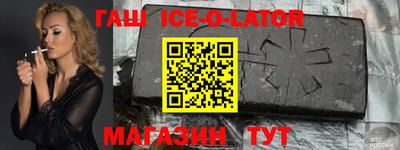 прущая мука Кингисепп