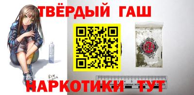 трава Кинель