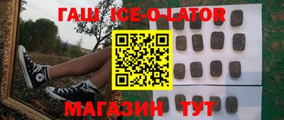 прущая мука Кингисепп