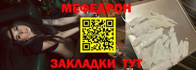 прущая мука Кингисепп