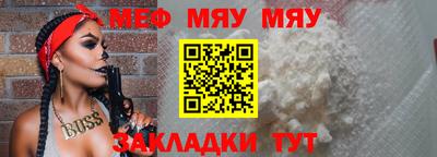 трава Кинель