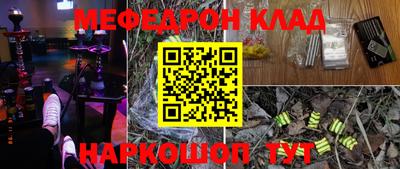 прущая мука Кингисепп