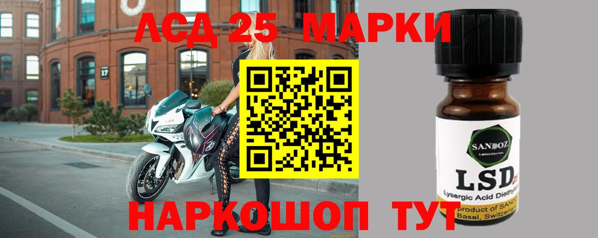 Лангепас  ЛСД экстази кислота  LSD-25 экстази ecstasy  KRAKEN вход  Вход с VPN  ЛСД экстази 