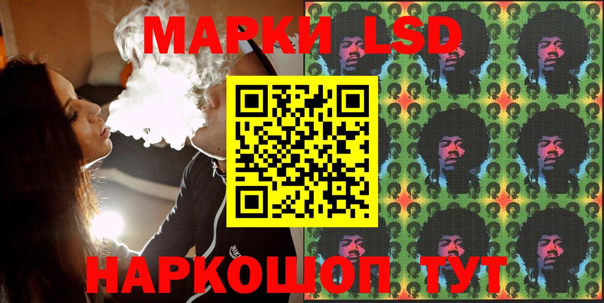 Марки N-bome 1,8мг  продажа наркотиков  Вход с VPN  Лангепас  Марки N-bome 1,8мг 