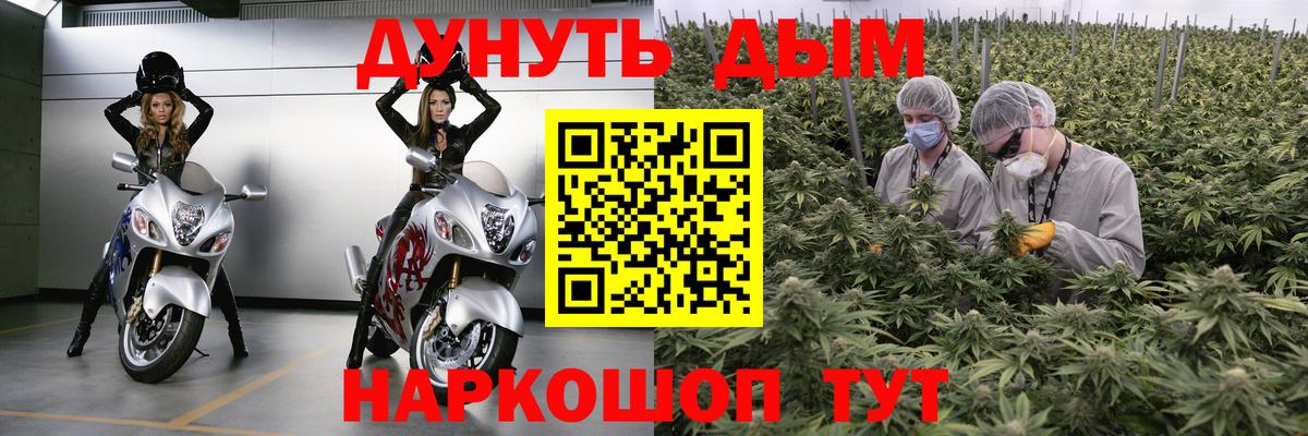 МАРИХУАНА MAZAR  Вход с VPN  Канабис конопля  Лангепас  Марихуана OG Kush 